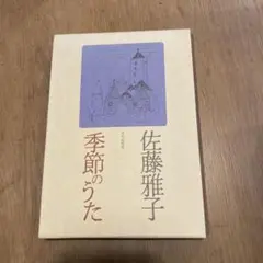 Item thumbnail for item f16e87c1-fd75-4aa8-8603-1ec5363174a6