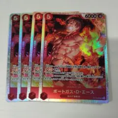 ポートガス・D・エース sr 4枚