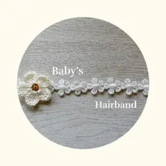 ベビーヘアバンド　100日祝い　お誕生日　ニューボーンフォト　ひな祭り　初節句