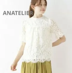 アナトリエ レース半袖　レースブラウス　ANATELIER 超美品雑誌掲載のサムネイル