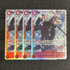 ワンピースカード　PRB02-002 トラファルガー・ロー　SR