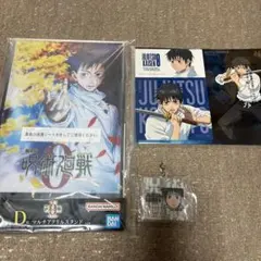 一番くじ 呪術廻戦 D賞 マルチアクリルスタンド おまけ付き