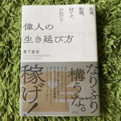 2026年最新】ファン・ゴッホの生涯 下の人気アイテム - メルカリ