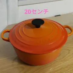 ⭐︎本日最終出品⭐︎ 新品未使用LE CREUSET 20㎝両手鍋 Le Creuset(ル・クルーゼ) IH対応両手鍋 20cm 並行輸入品 無水調理
