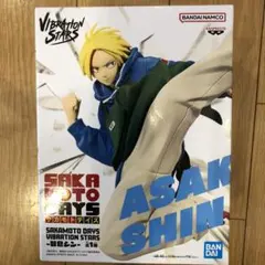 SAKAMOTO DAYS VIBRATION STARS 朝倉シン