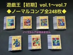 2026年最新】遊戯王カードの人気アイテム - メルカリ