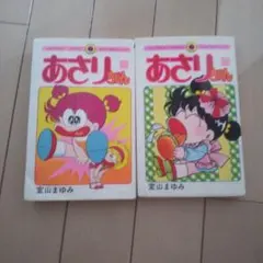 メルカリ