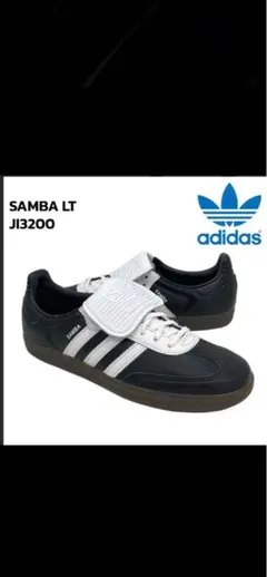 アディダス オリジナルス adidas サンバ LT / Samba LT 27