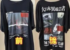 2026年最新】The gazette tシャツ ライブの人気アイテム - メルカリ