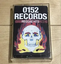 0152 RECORDS レゲエヒット Vol.1 カセットテープ