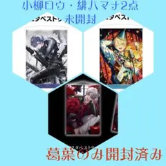 遊戯王デッキ キマイラ×アザミナデッキ ガチ構築 - メルカリ