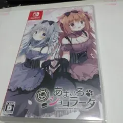 動作確認済 あまいろショコラータ switch