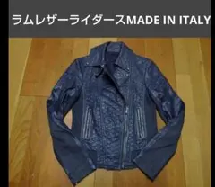 【緊急値下】イタリア製PATRIZIA PEPE 羊革ライダースsize40紺
