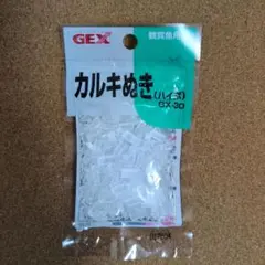 GEX カルキぬき ハイポ GX-30 観賞魚用のサムネイル