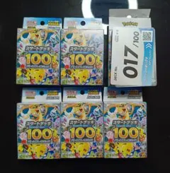 2026年最新】スタートデッキ100 6の人気アイテム - メルカリ