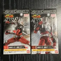 装動　SODO CHRONICLE　仮面ライダー龍騎
