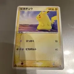 ポケモンカード ピカチュウ アンリミ 砂漠のきせき ひっかく