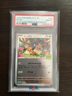 2026年最新】ポケモンバトルカードe きのみの人気アイテム - メルカリ
