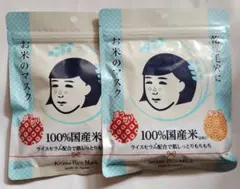 毛穴撫子 お米のマスク 10枚入 100%国産米 ライスセラム配合 2個セットのサムネイル