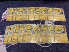 ピカチュウ プロモ げきとうスパーク