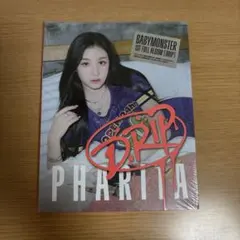 BABYMONSTER DRIP アルバム 新品未開封 パリタ