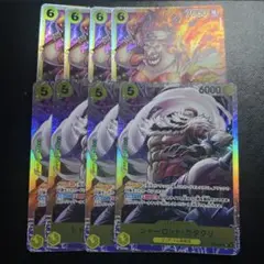 シャーロット・リンリン &　カタクリ　SR ST20