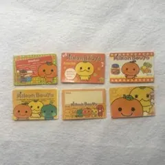 【6枚】みかんぼうや　ステッカー シール 　バラ売り