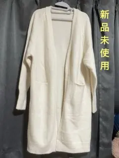 レディース ロングカーディガン ホワイトベージュ
