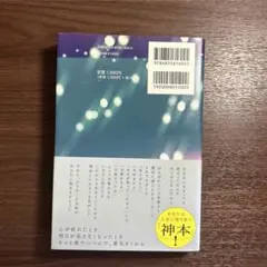心が疲れたとき 明日が見えなくなったとき