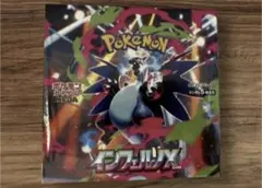 ポケモンカードゲーム インフェルノX 1BOX 新品未開封品 シュリンク付き