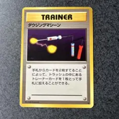 Item thumbnail for item ce900b2f-c7b5-47cc-86bd-10989070e1e0