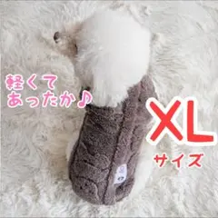 犬服フリース 茶 XLサイズ犬服 ドッグウェア 冬服 ボア 軽くてあったか