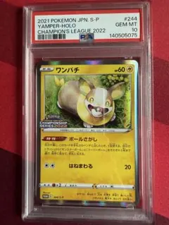 PSA10 メタモン AR S12a VSTARユニバース 197/172 - メルカリ