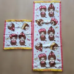 モンチッチタオル&ハンドタオルセット