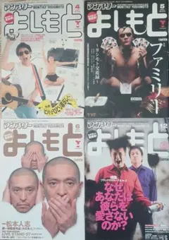 yaccaa様 リクエスト 3点 まとめ商品