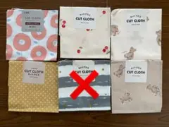 セリア カットクロス①