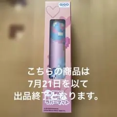 TWICE LOVELYS ラバーマット GiGO限定 ミサモ - メルカリ