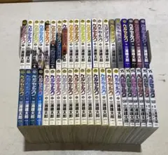 1st Print 初版 ベルセルク 6巻 三浦建太郎 白泉社 漫画 - メルカリ