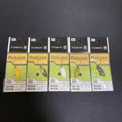 2025年最新】リクーゼの人気アイテム - メルカリ