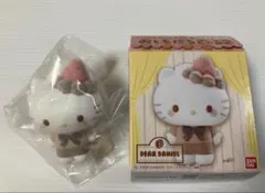 サンリオ おともだちどーる2 ダニエル