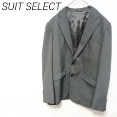 SUIT SELECT グレー テーラードジャケット ノンアイロン　美品