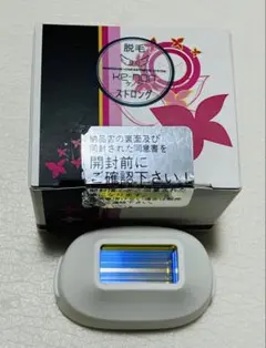 2026年最新】ケノン 8.7 ストロングの人気アイテム - メルカリ