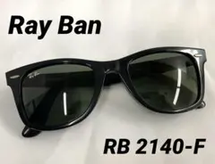 Ray Ban RB 2140-F サングラス