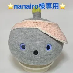 nanairo様リクエスト　5点まとめ商品