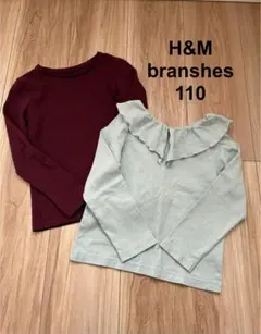 H&M ブランシェス　長袖カットソー Tシャツ　襟付き　トップス　ロンT 110