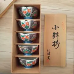 有田焼 花柄 飯碗 5個セット