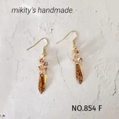 854 F ☆ チェコダガー　ファルファーレピアス