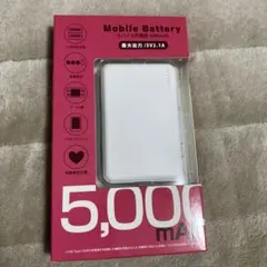 5000mAh モバイルバッテリー USBケーブル付