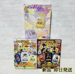 【新品】DXライターゴチゾウ スペシャルセット エンジェルセット 3種セット