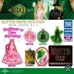 WICKED グリッタースイングキーチェーン